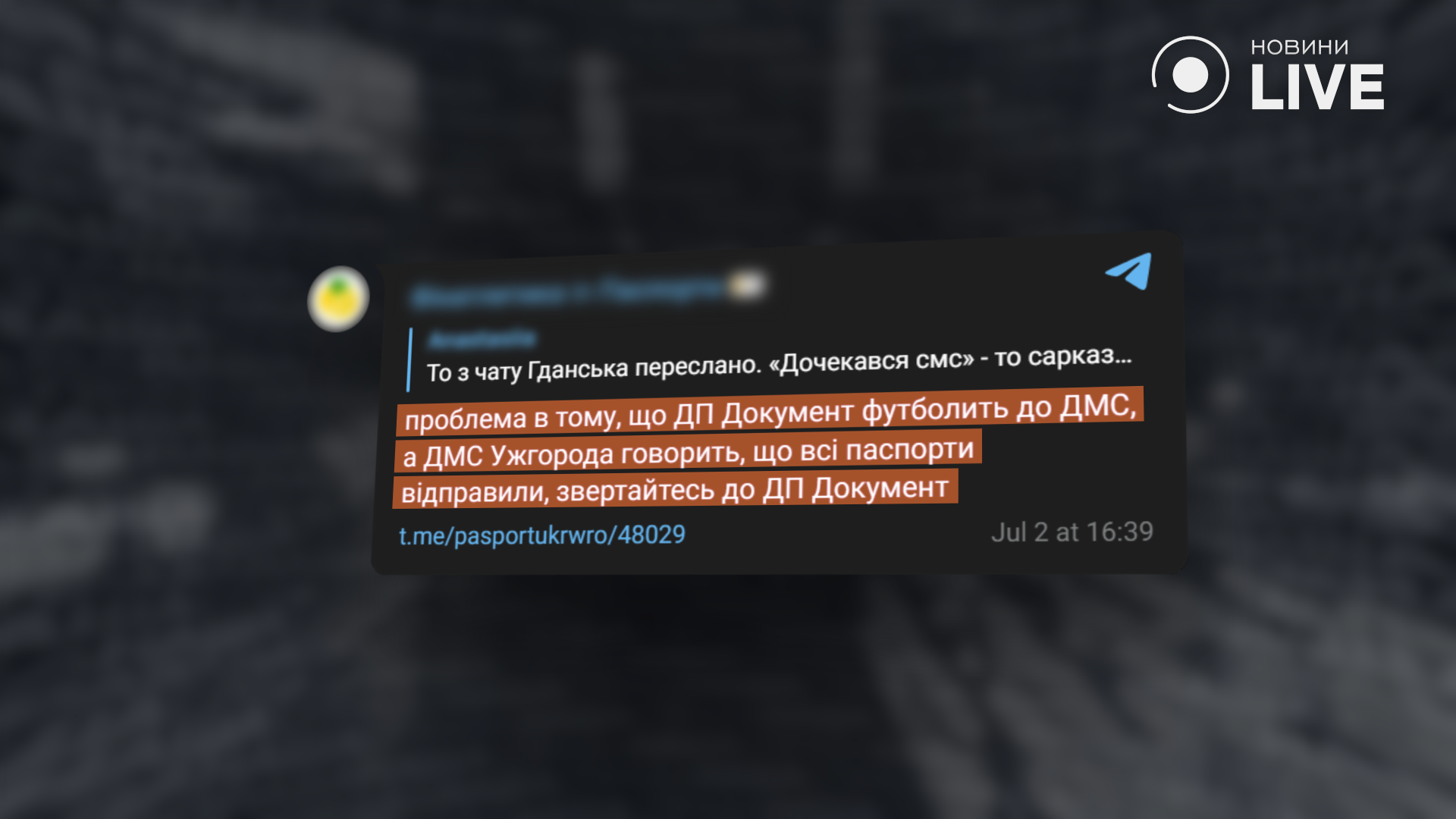 Как получить или купить паспорт ЕС — законные способы и махинационные схемы - фото 3