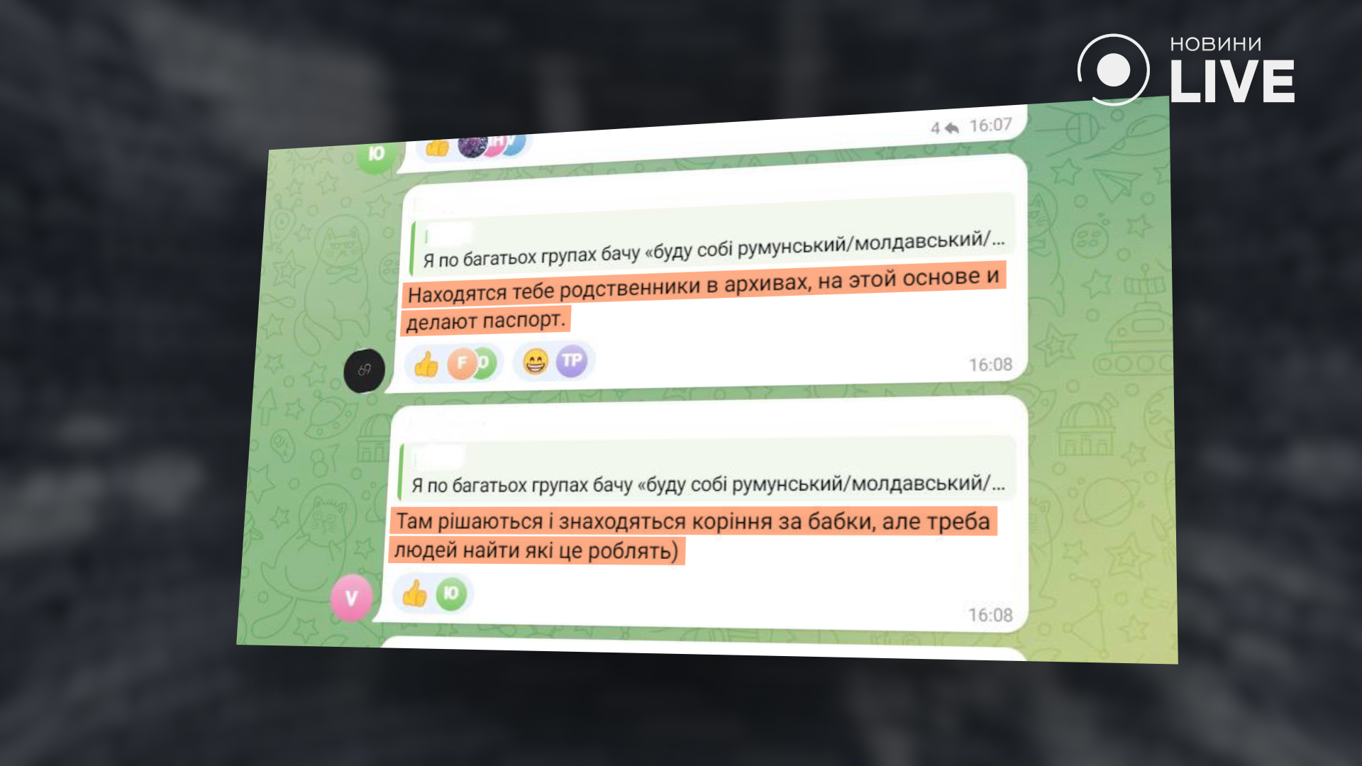 Как получить или купить паспорт ЕС — законные способы и махинационные схемы - фото 4